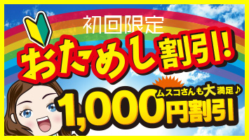 �����߂�����