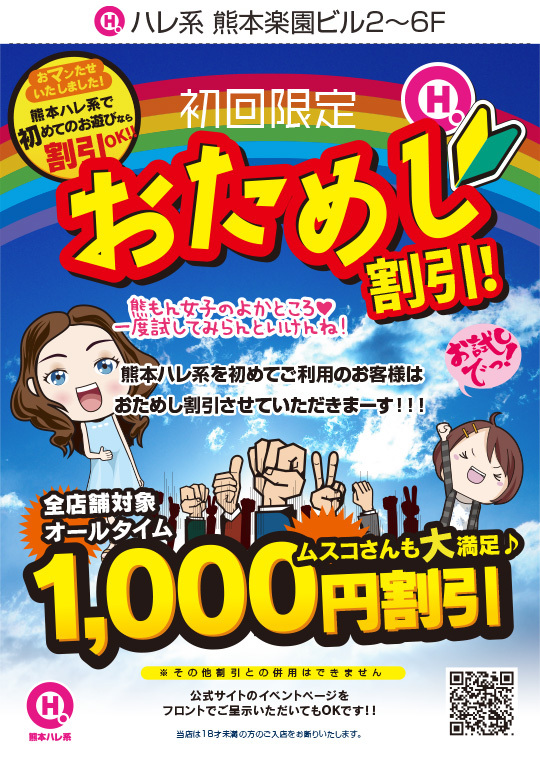 �����߂�����