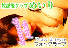 ���ی㐶��߂���