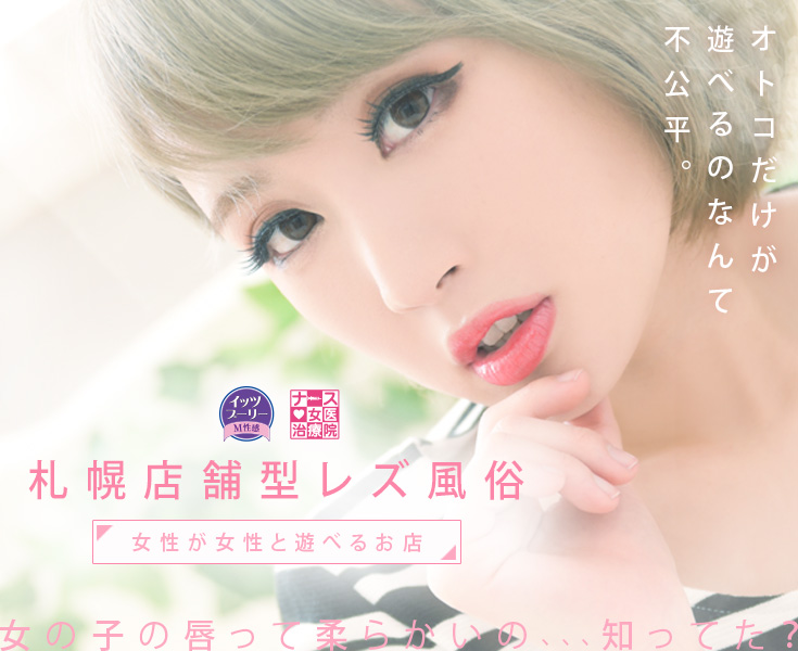 ���Y�R�[�X