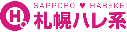 札幌ハレ系