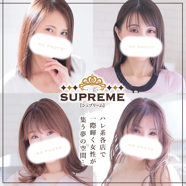 SUPREME
